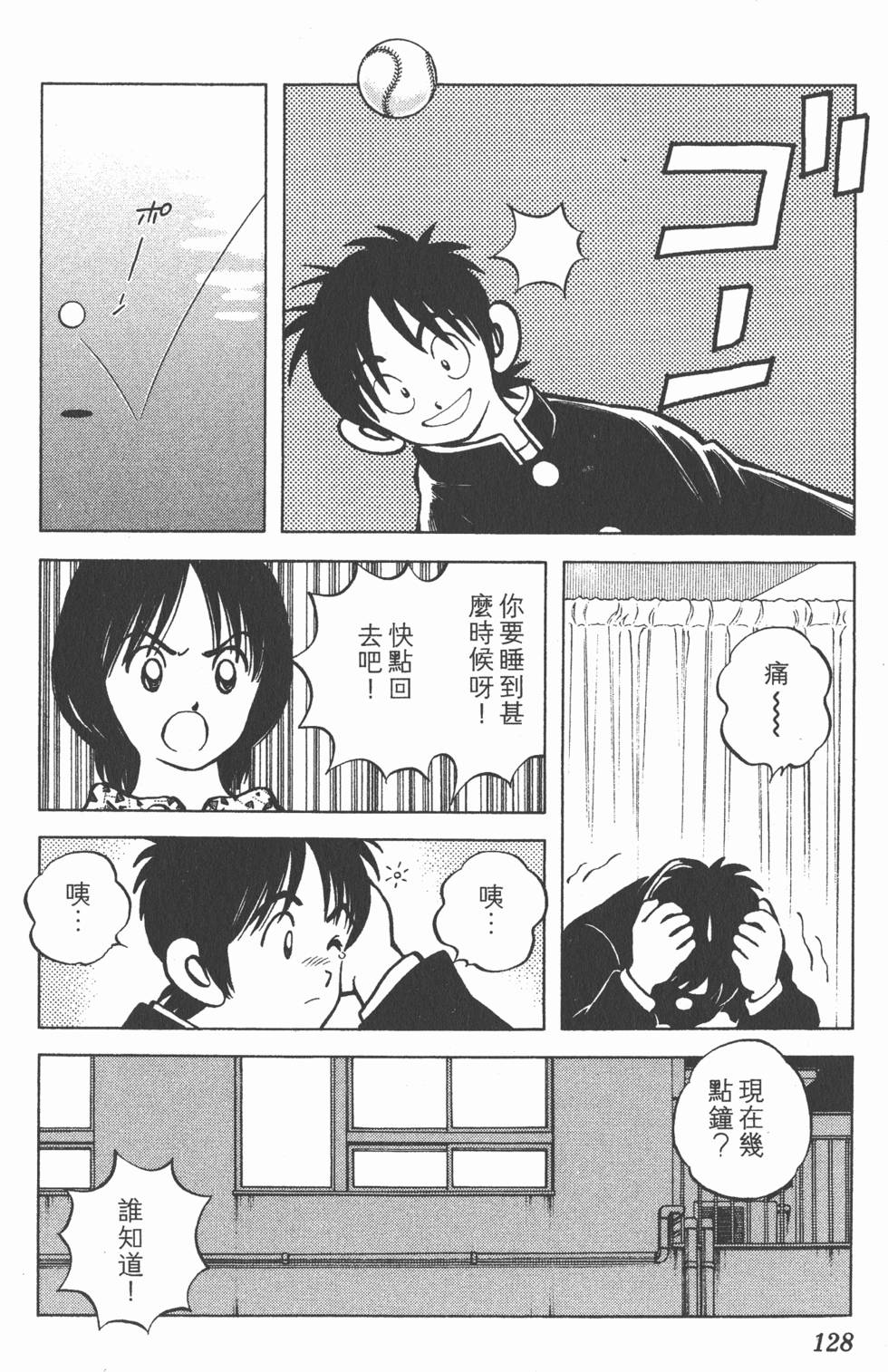 第124页