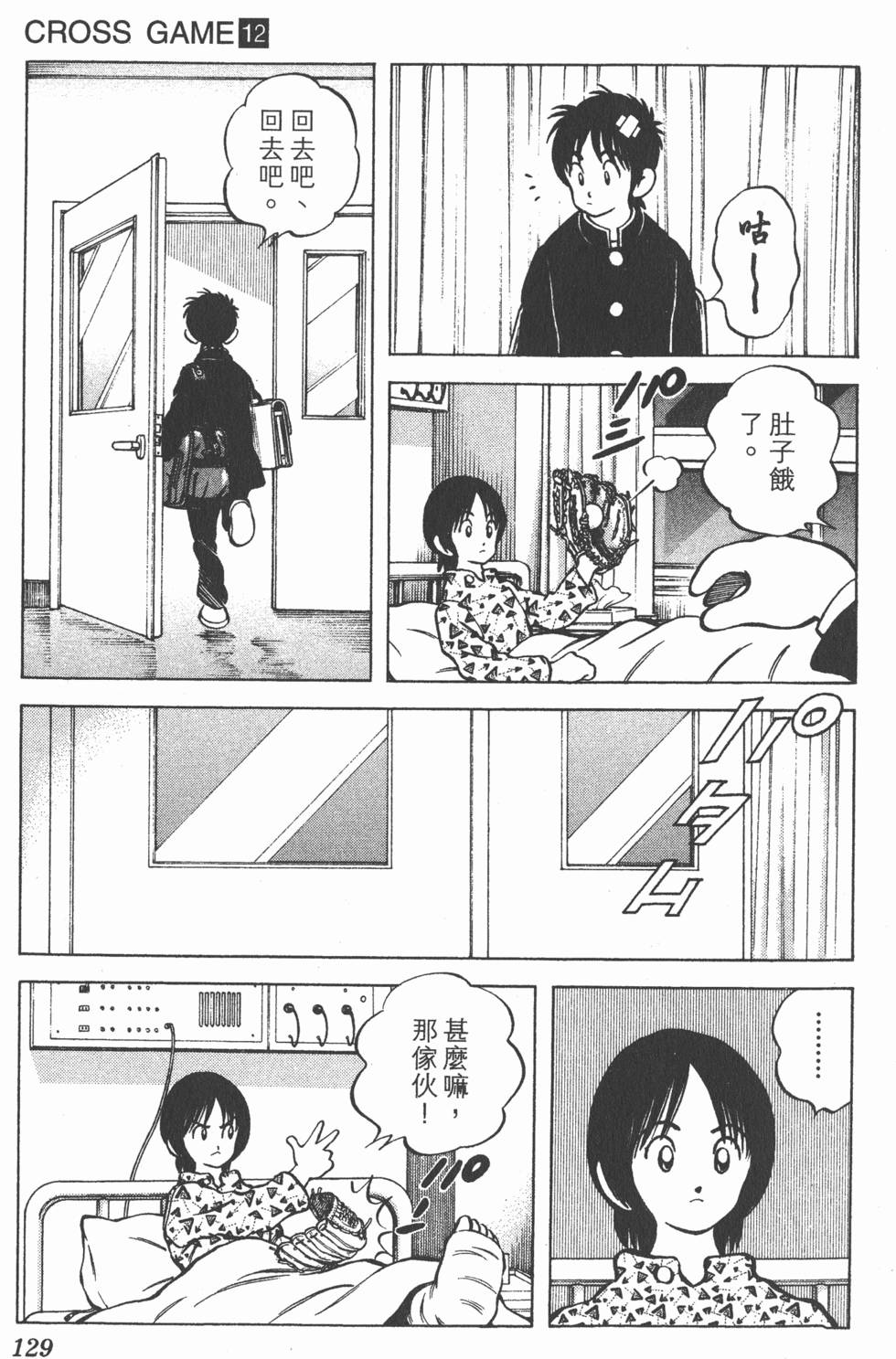 第125页