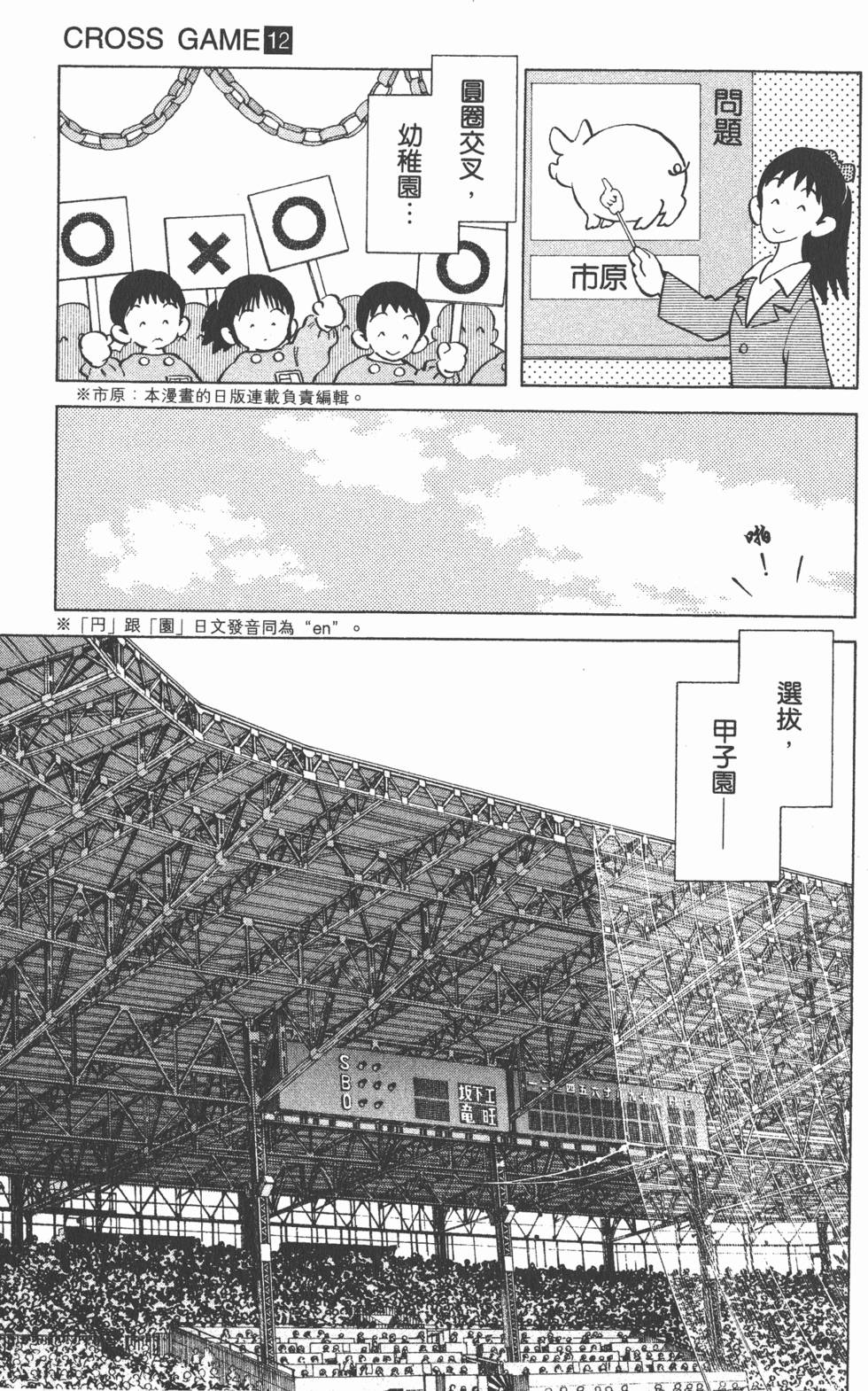 第129页