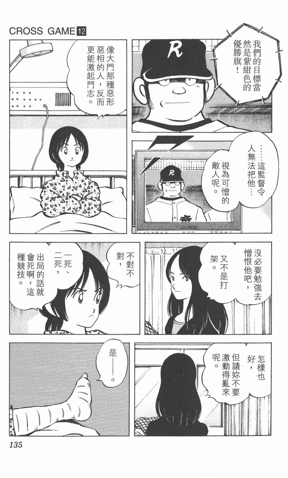 第131页