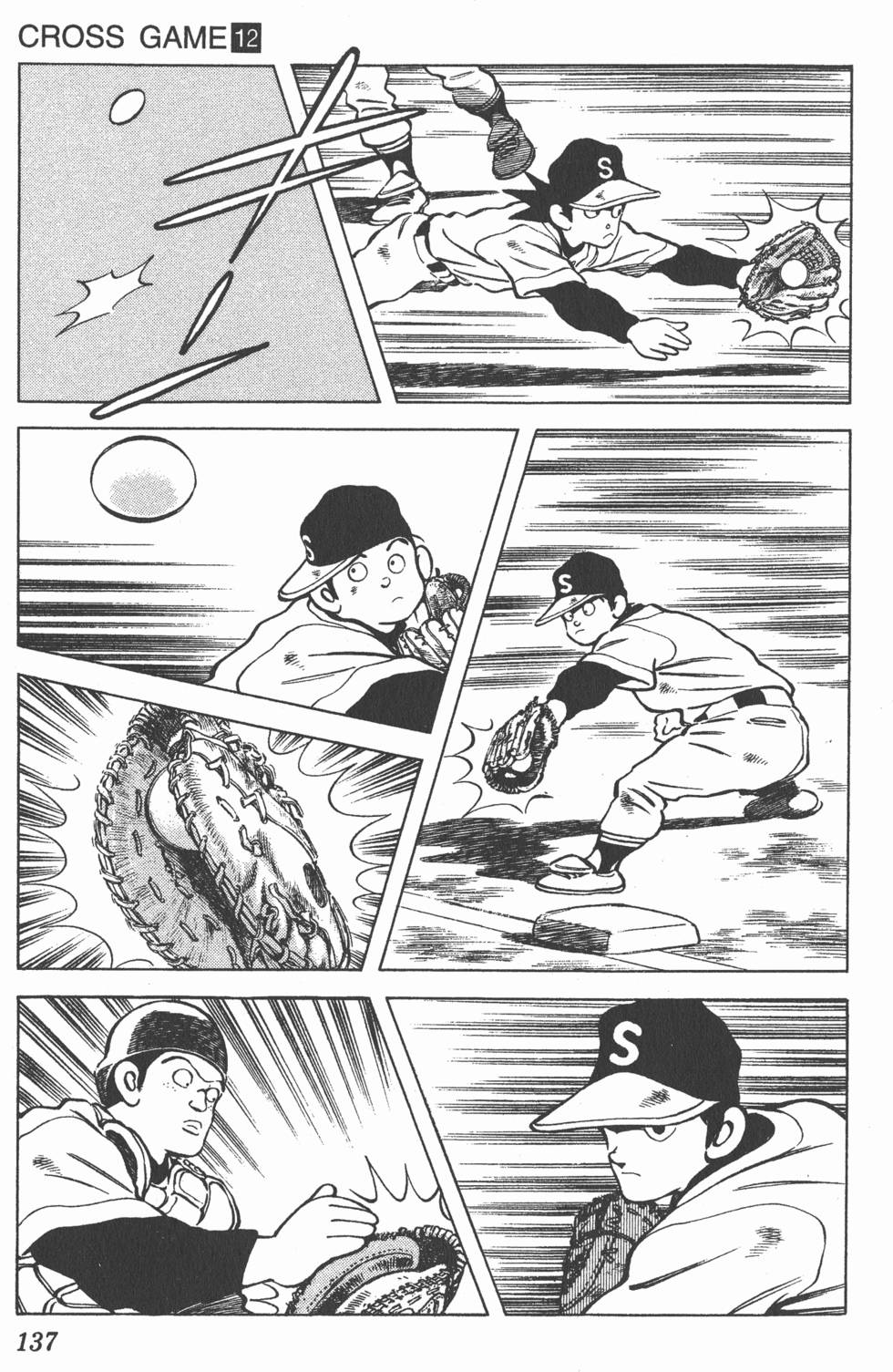 第133页
