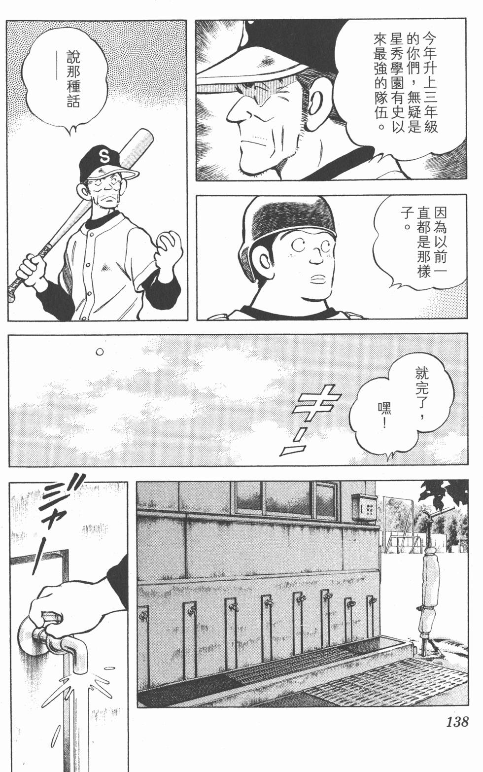 第134页