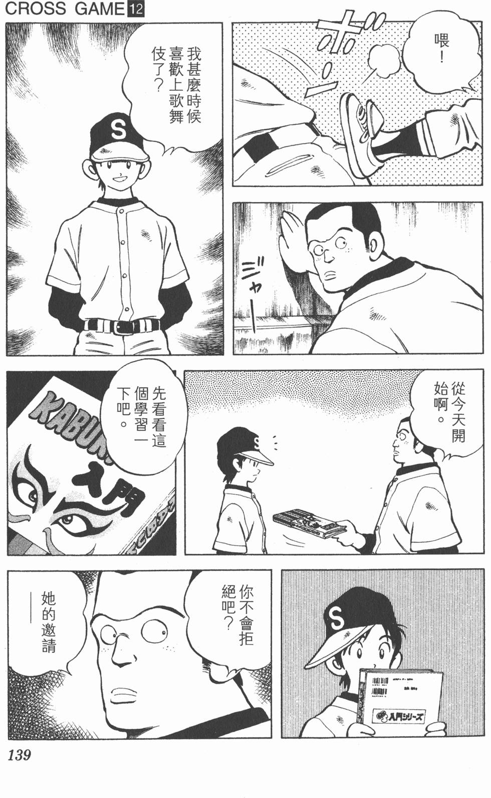 第135页