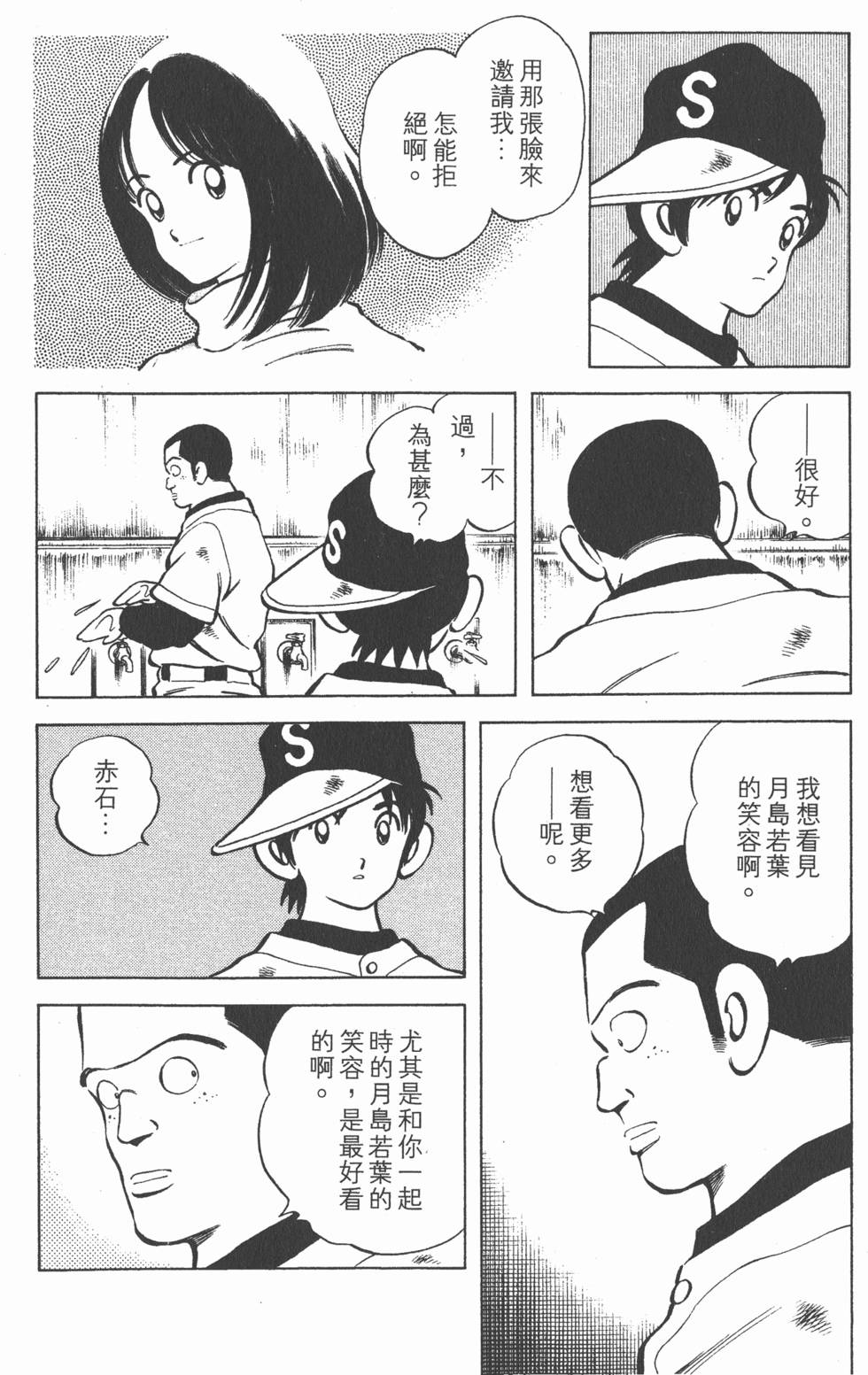 第136页