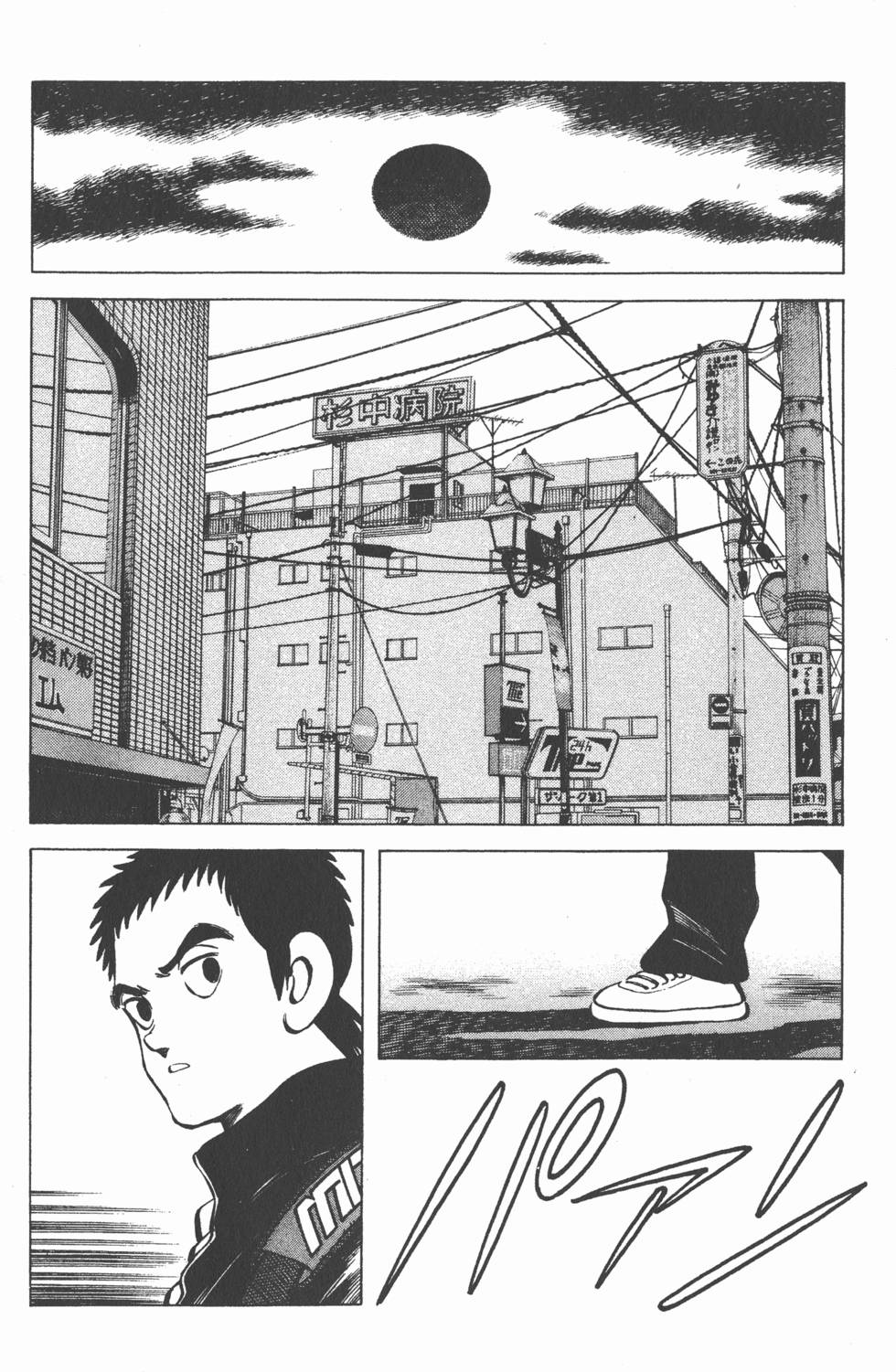 第138页