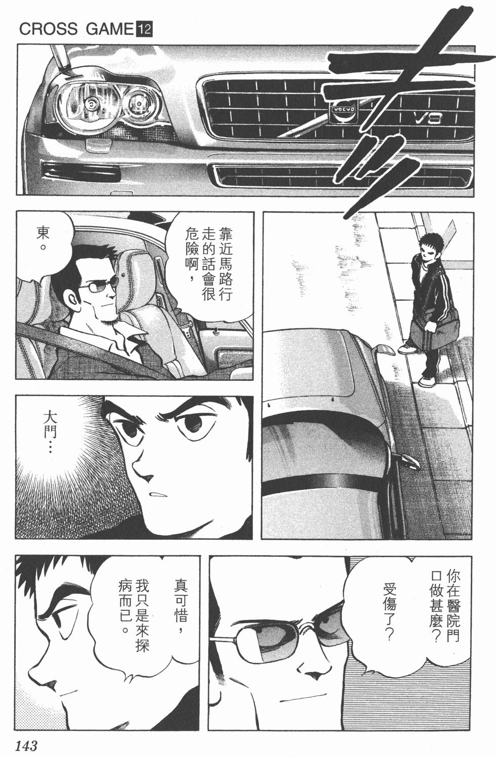 第139页