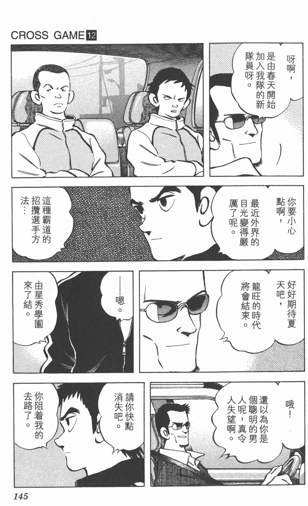 第141页