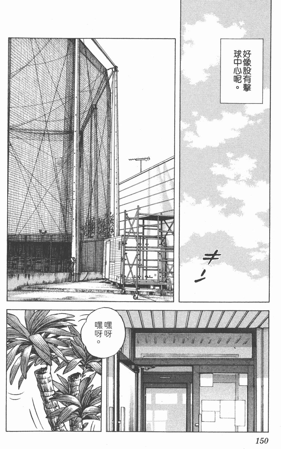 第146页