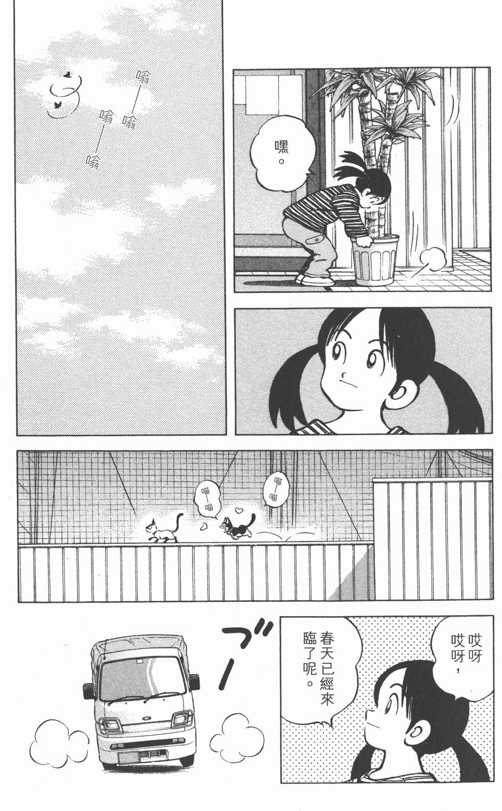 第147页
