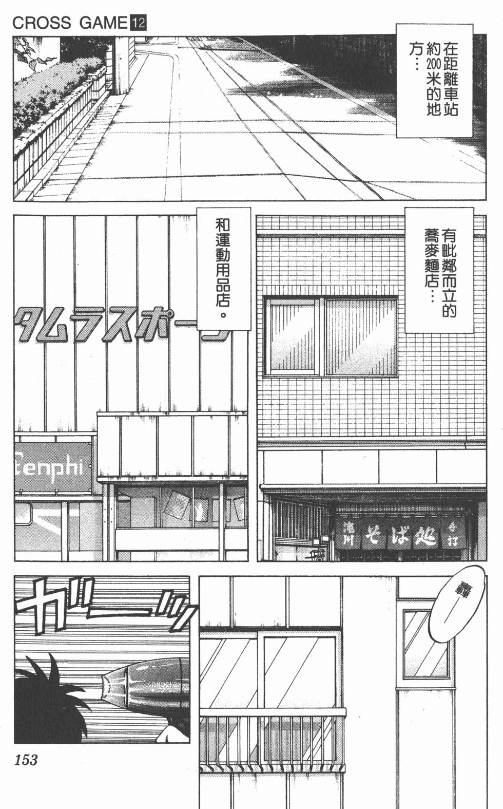 第149页