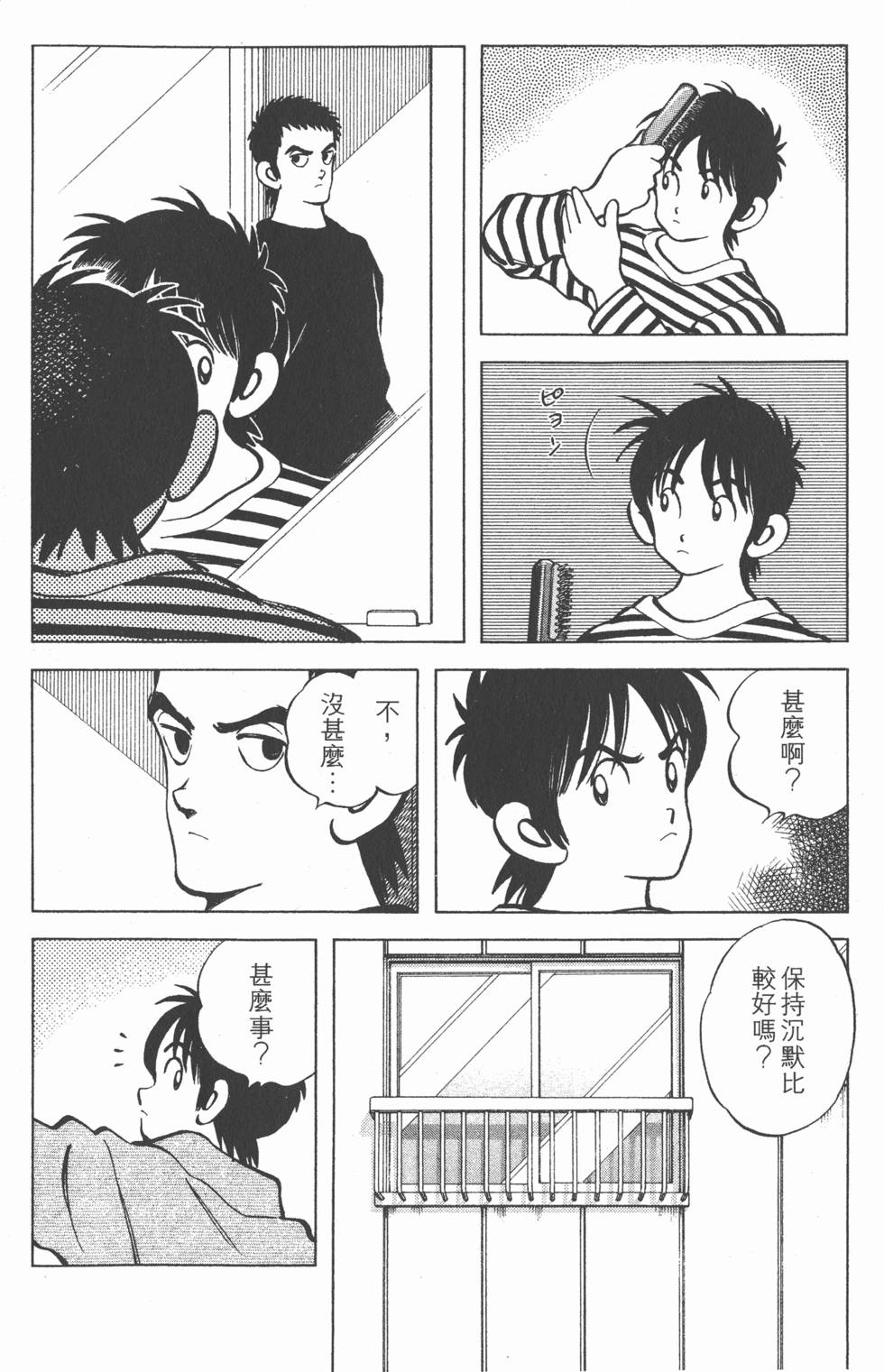 第150页