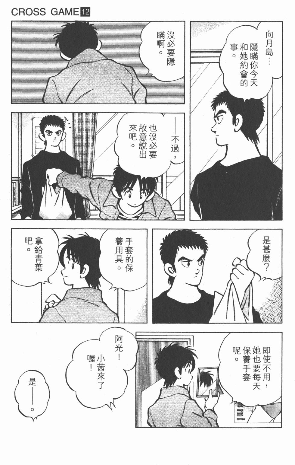 第151页