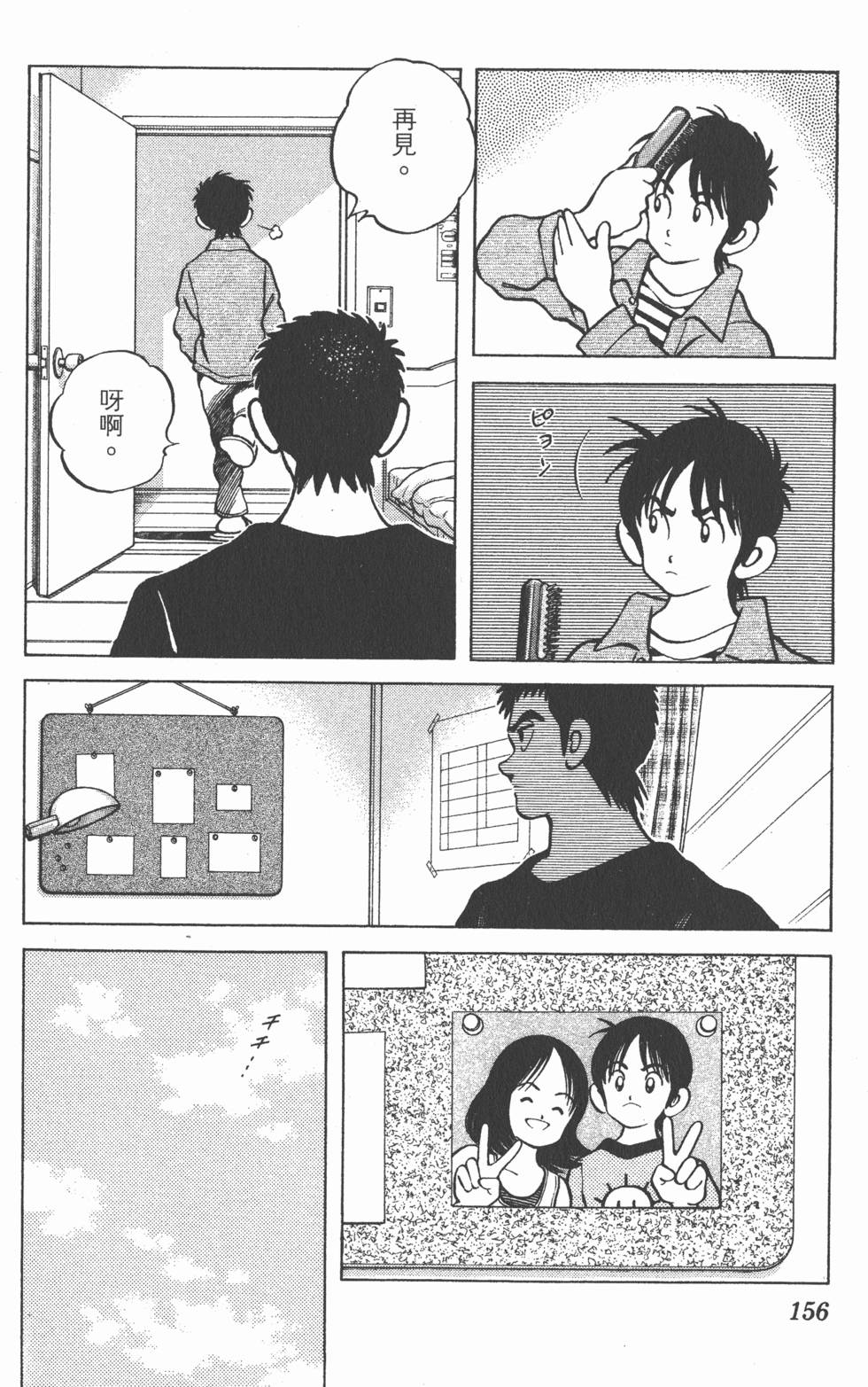 第152页
