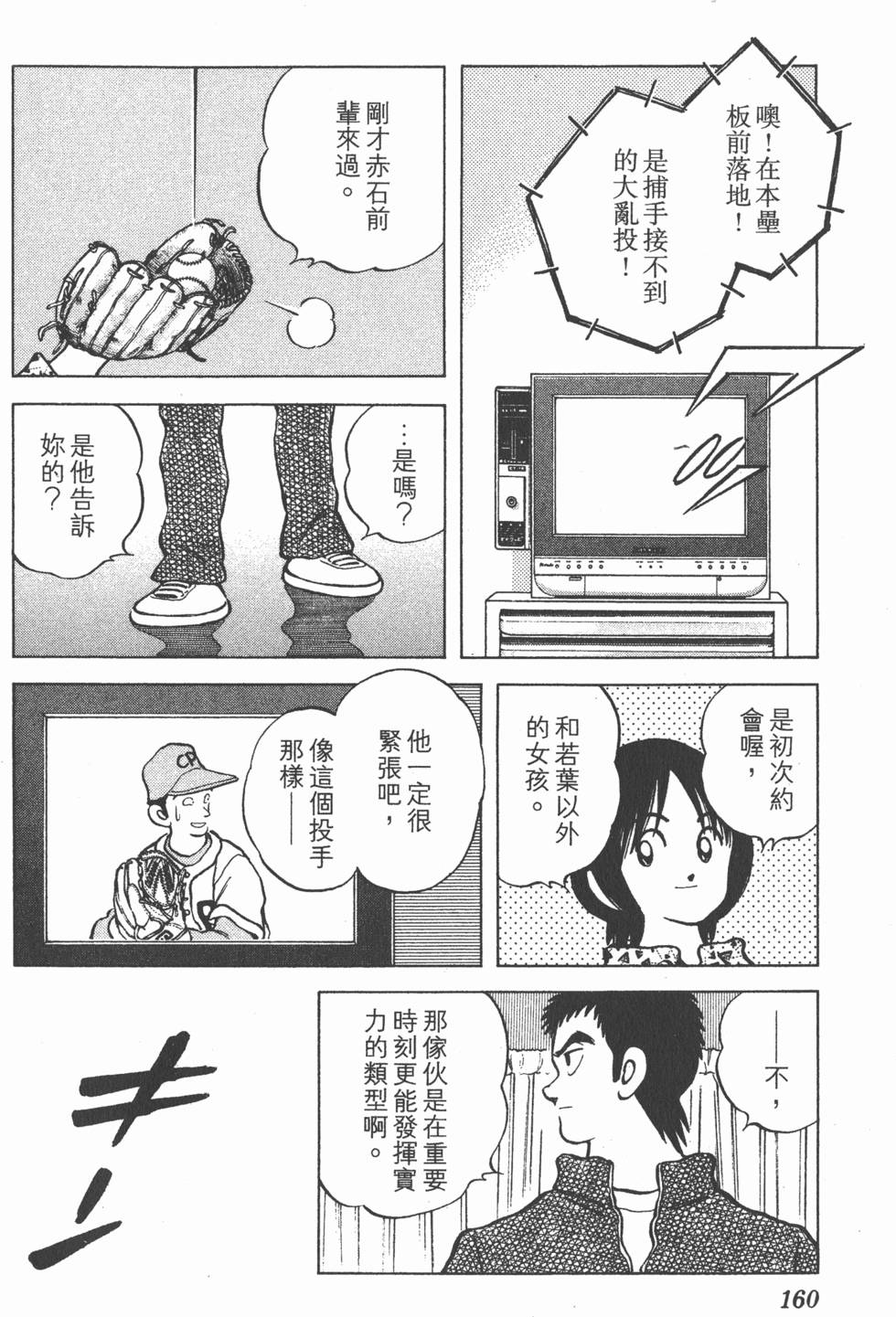 第156页