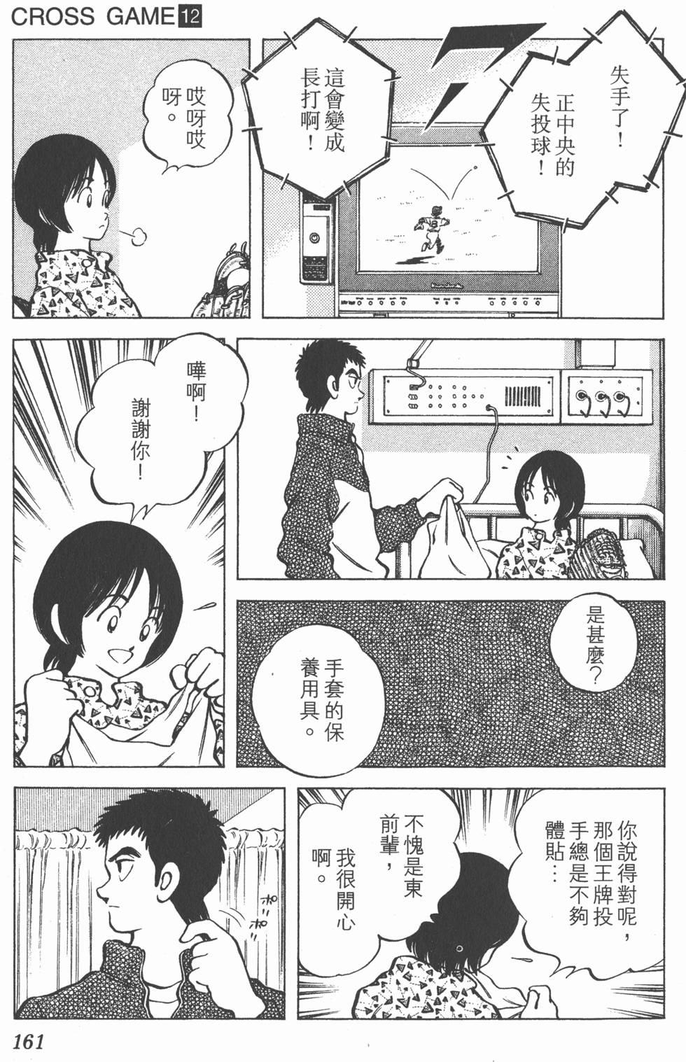 第157页