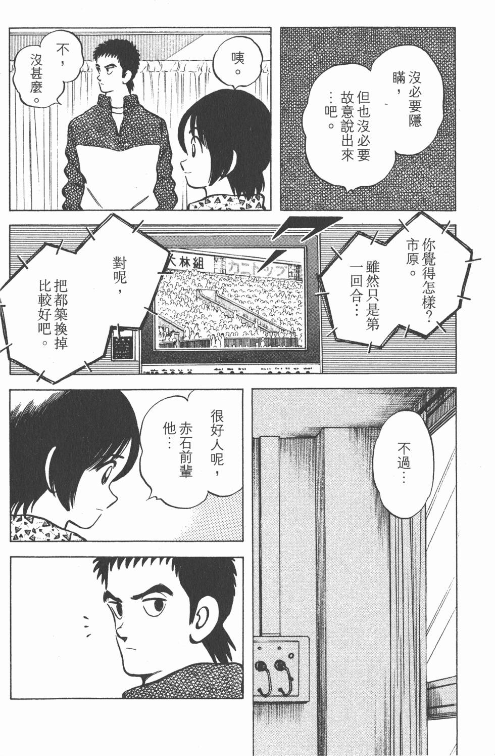 第158页