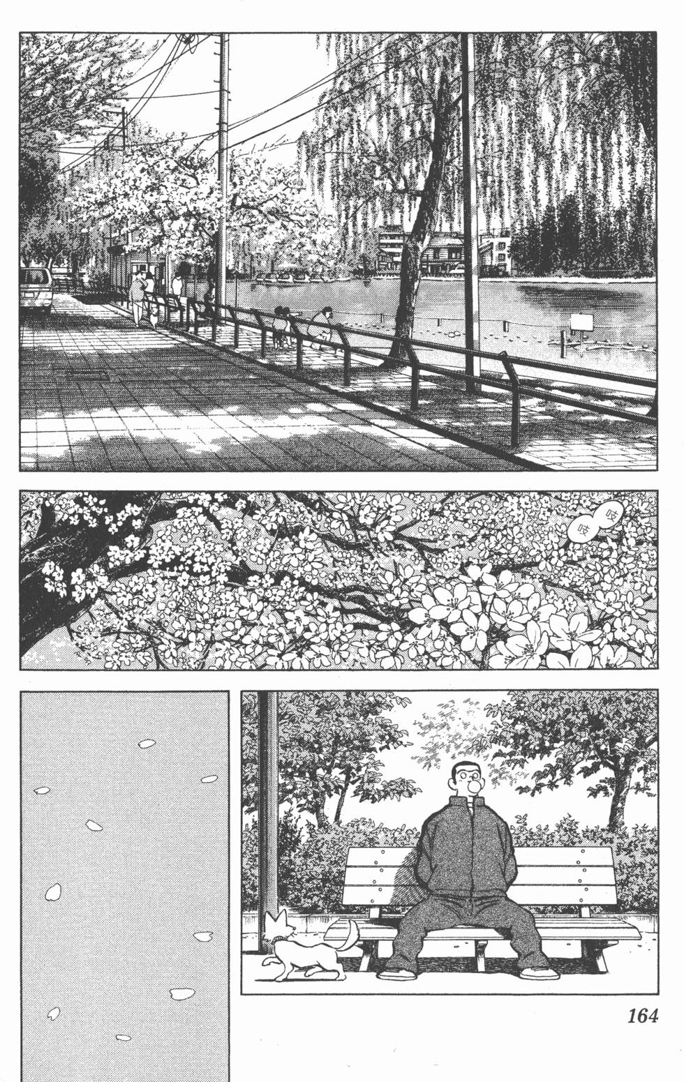 第160页