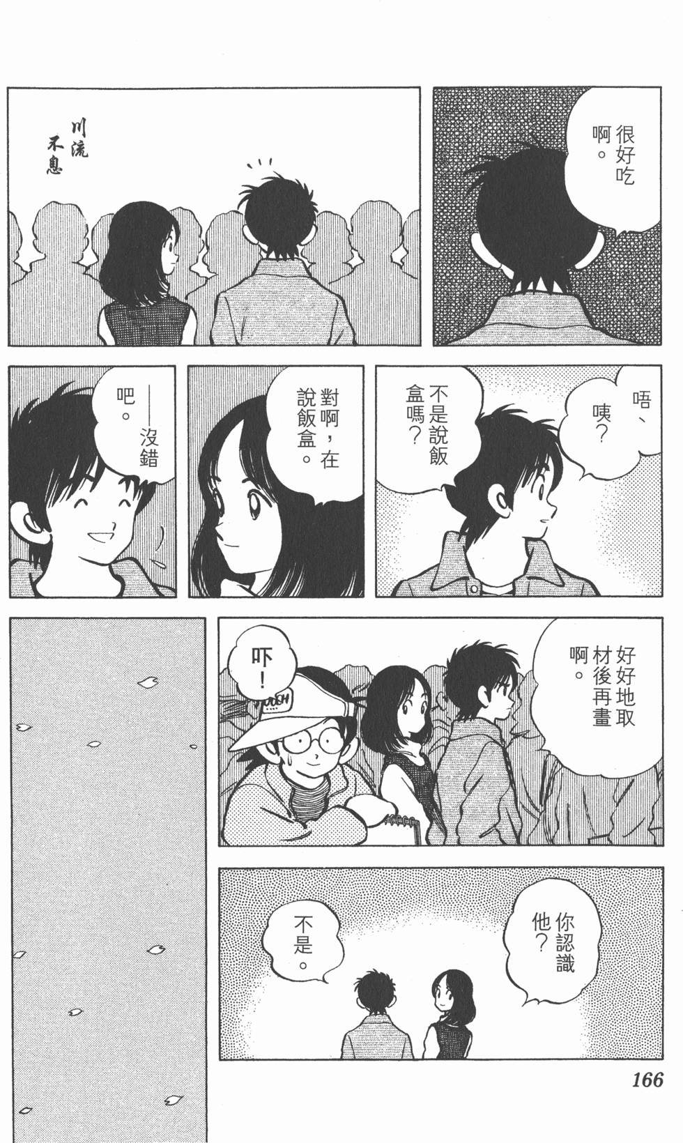 第162页