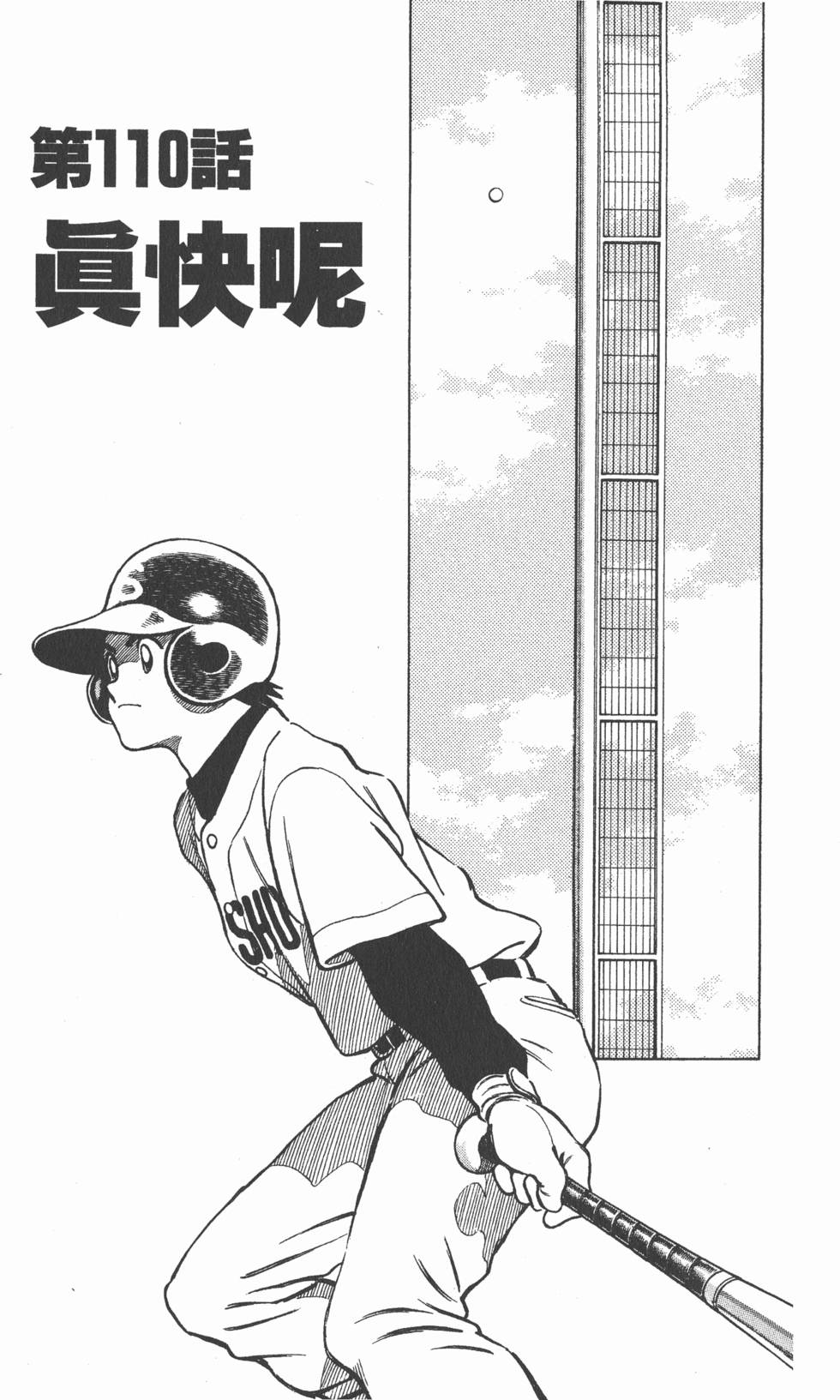 第163页