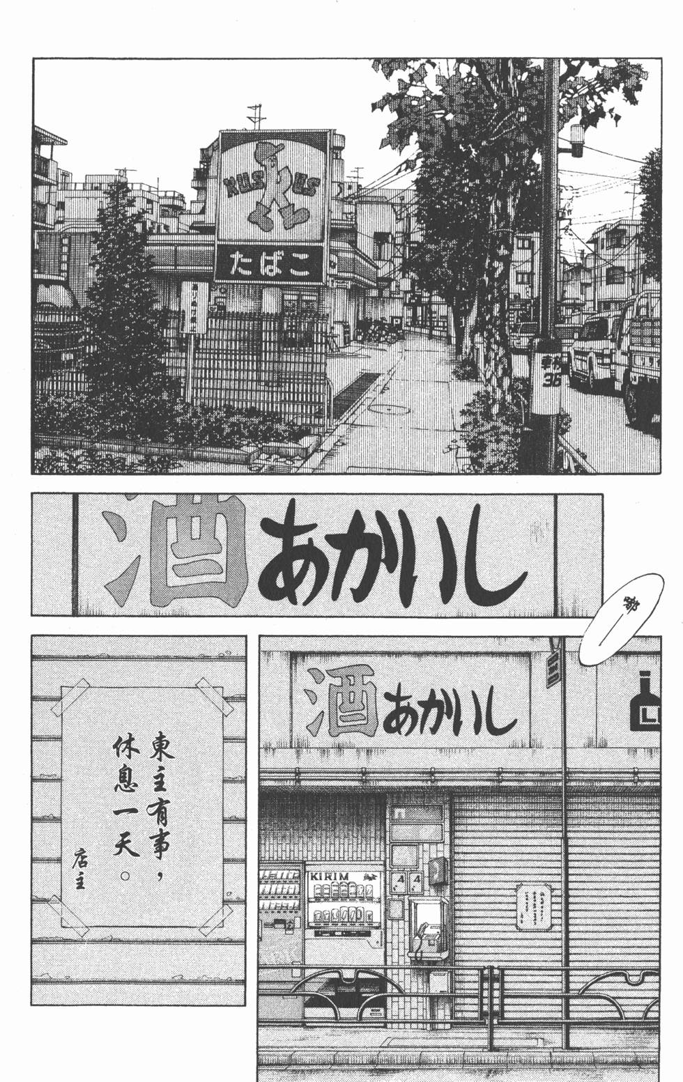 第164页