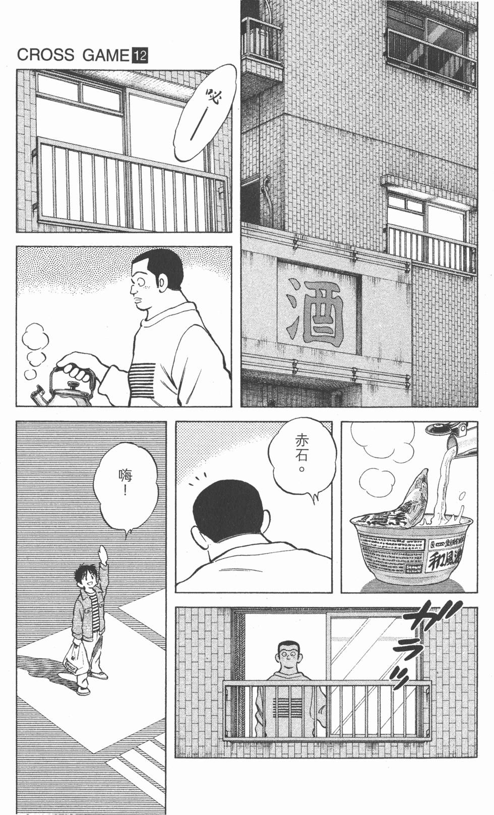 第165页