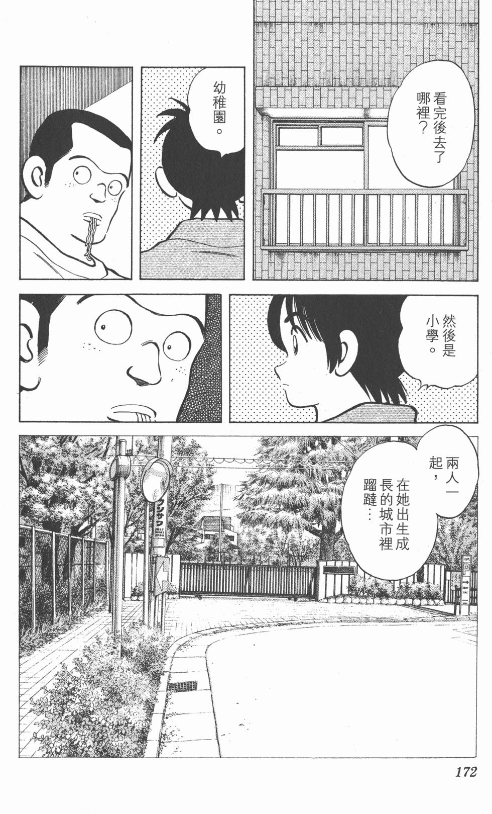 第168页
