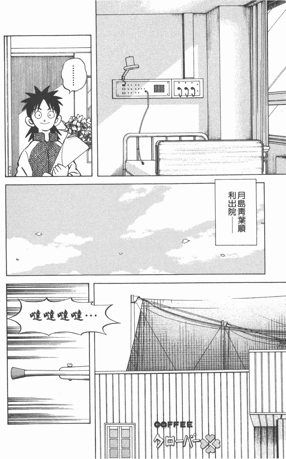 第174页