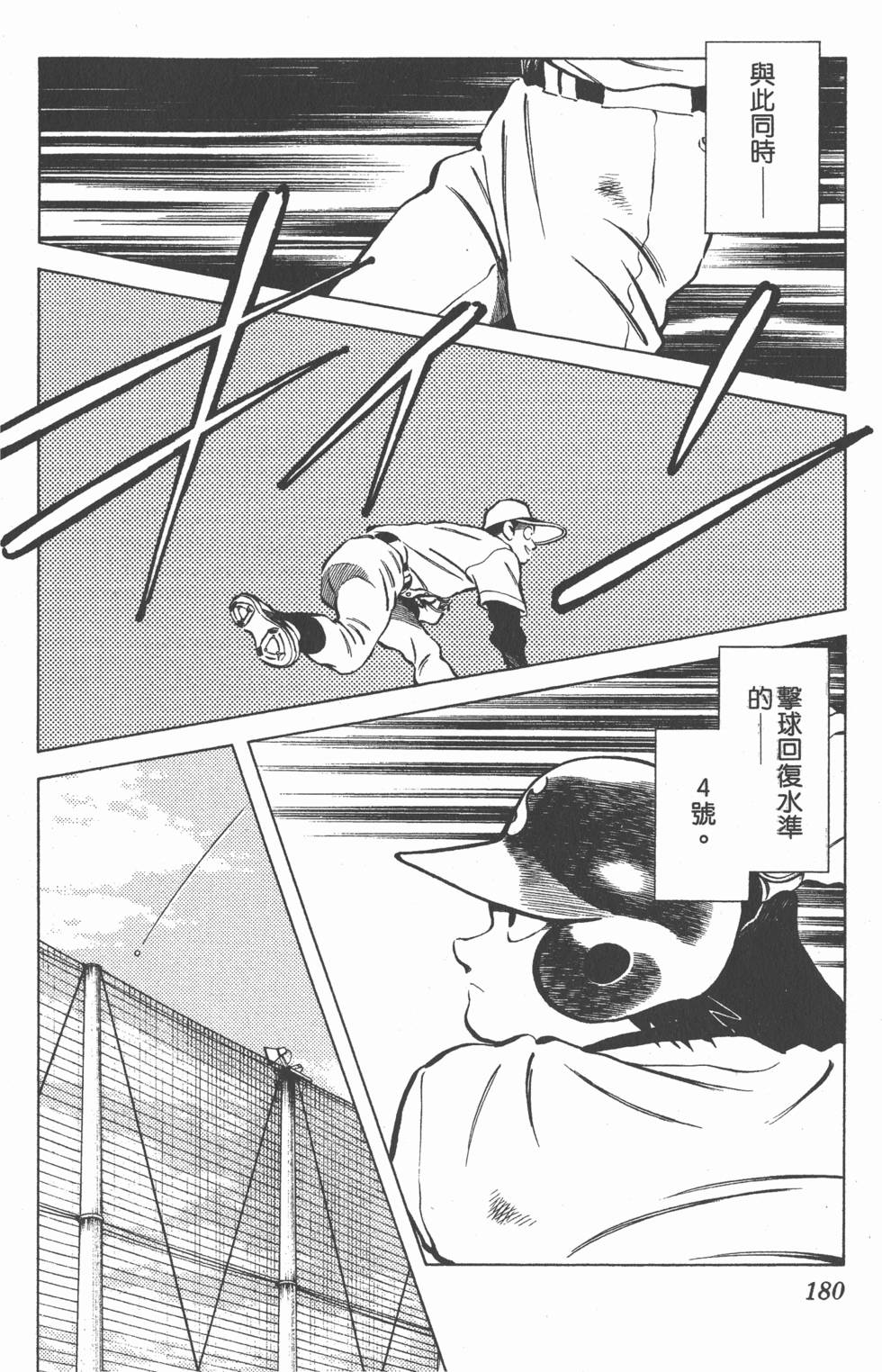 第176页