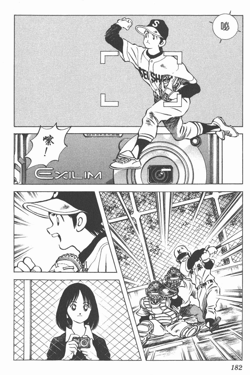 第178页