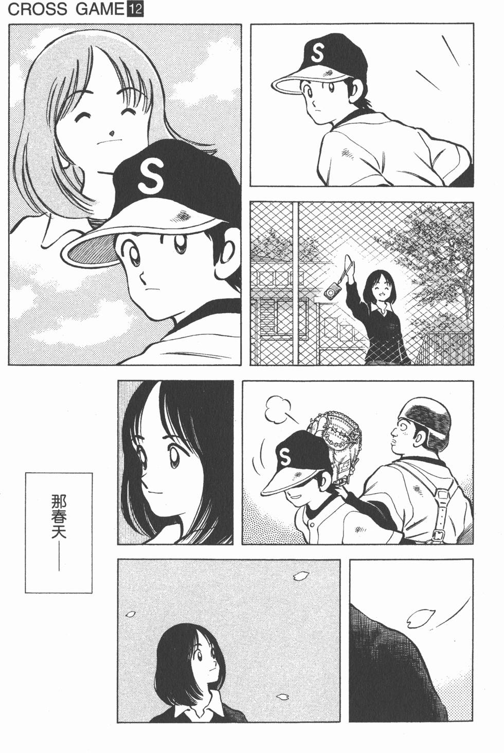 第179页
