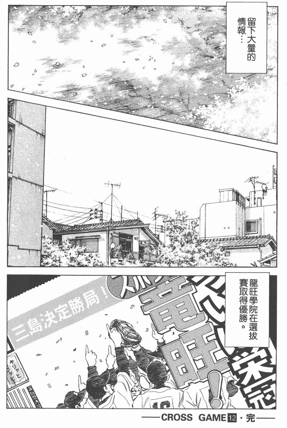 第180页