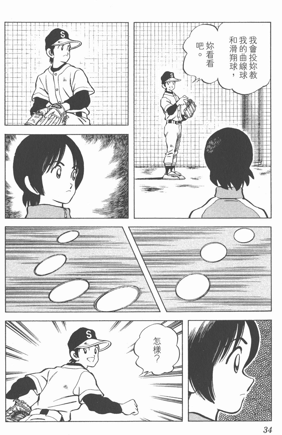 第30页