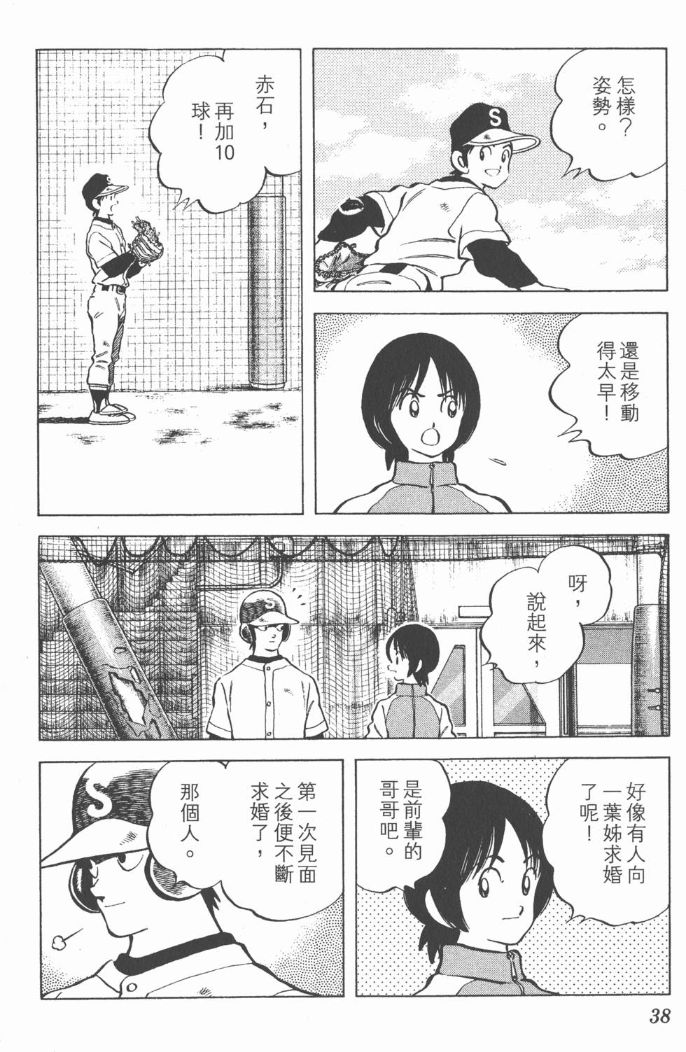 第34页