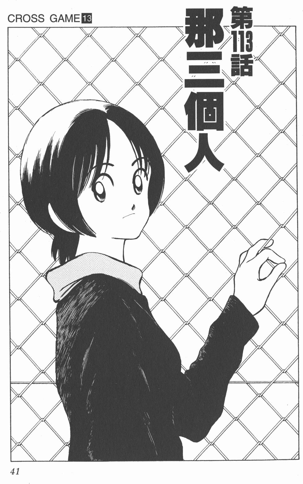 第37页