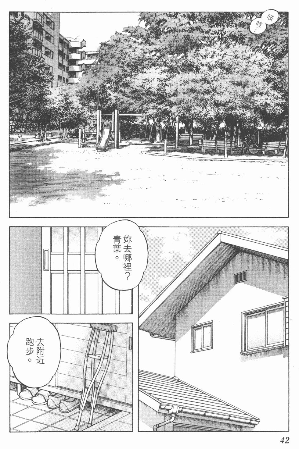 第38页