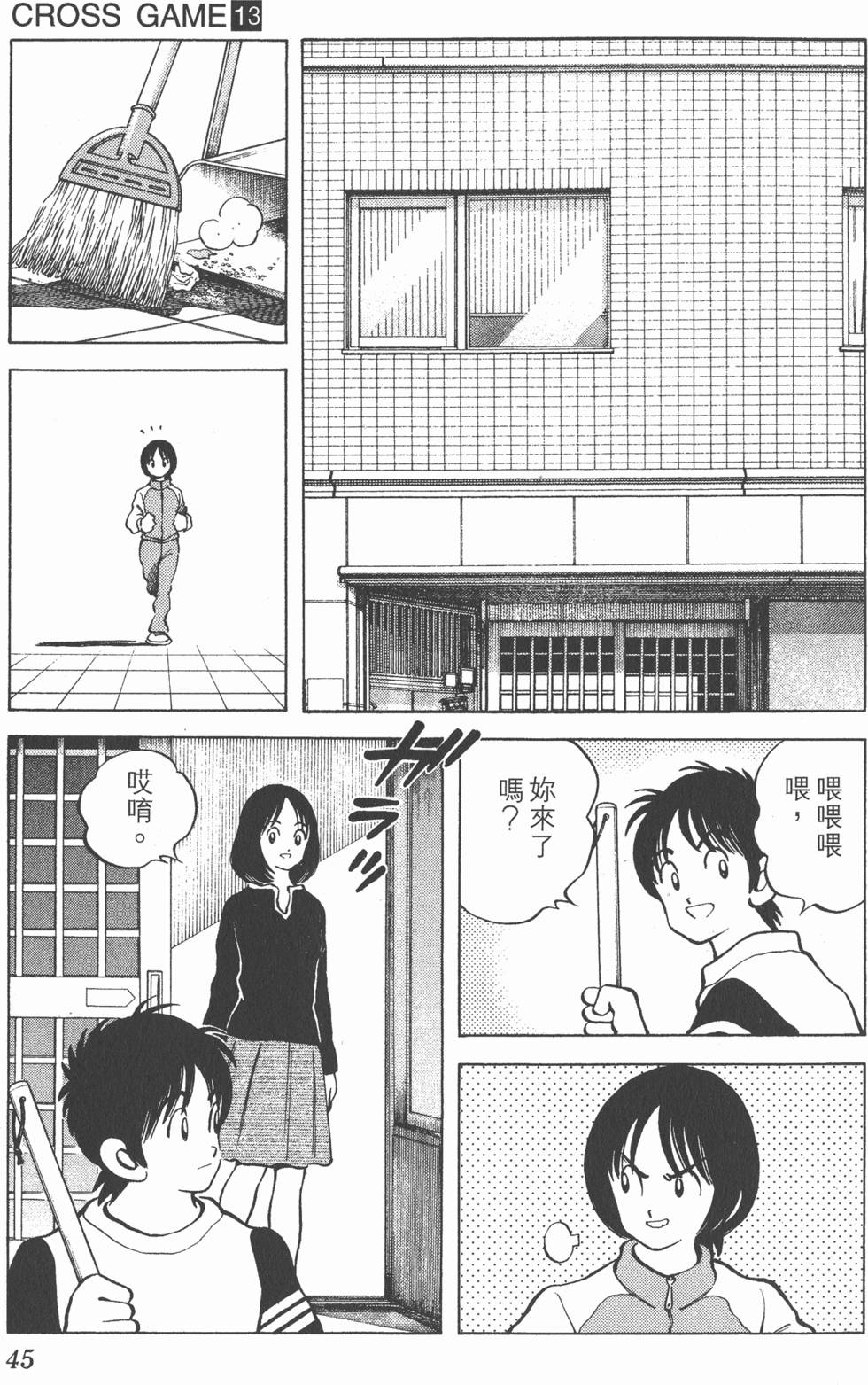 第41页