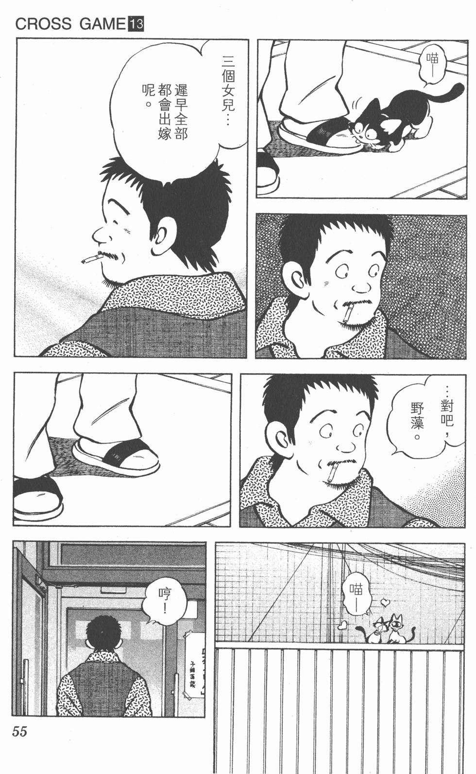 第51页