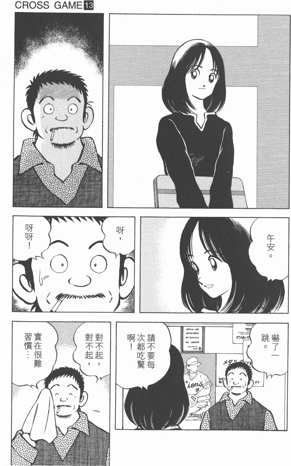 第53页