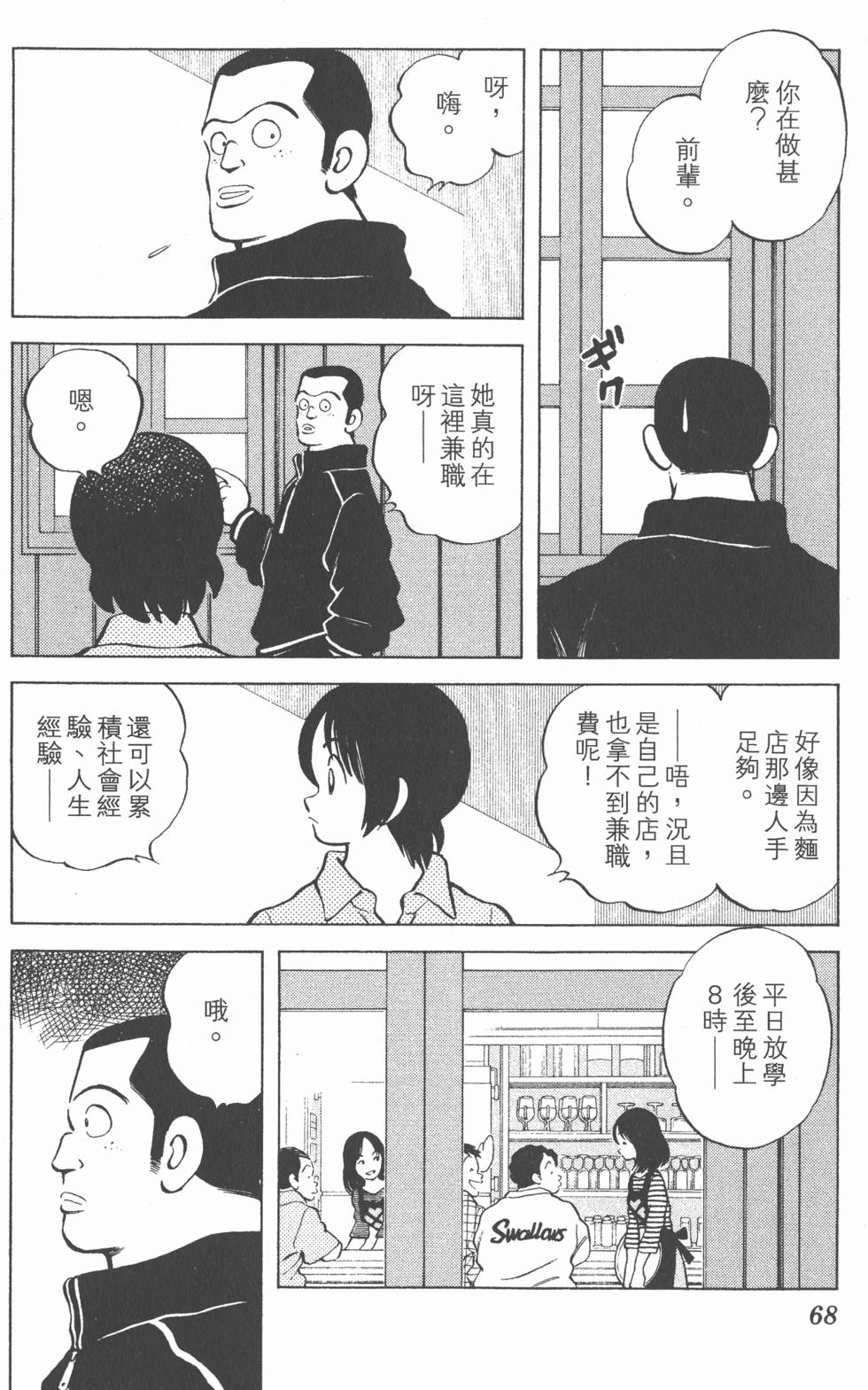 第64页