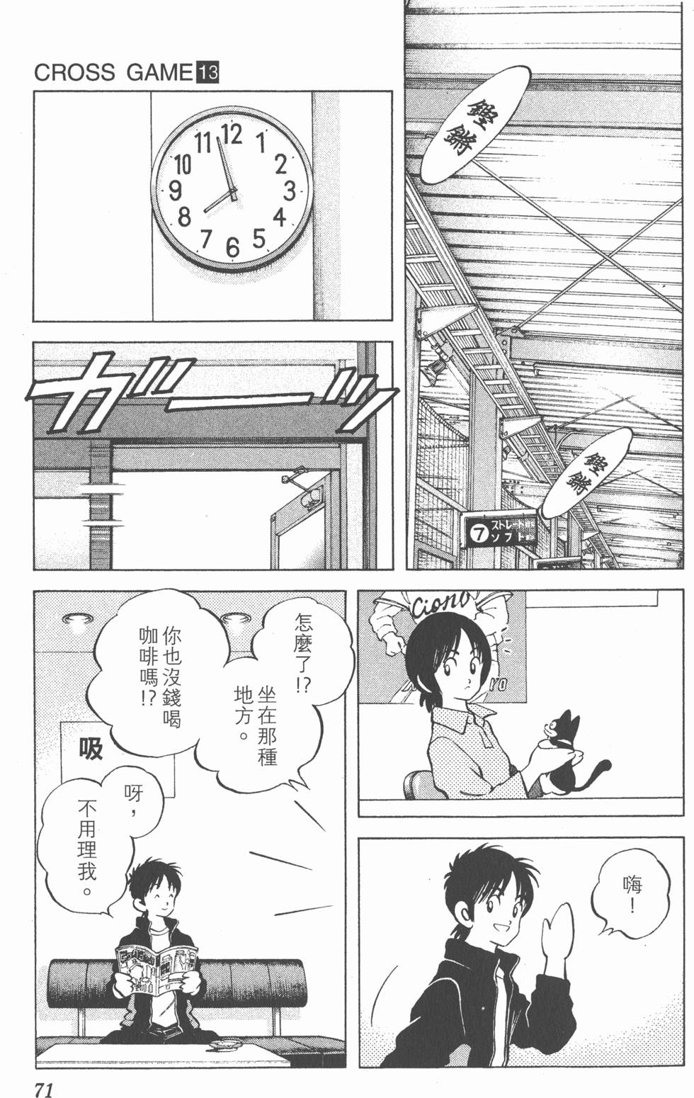 第67页