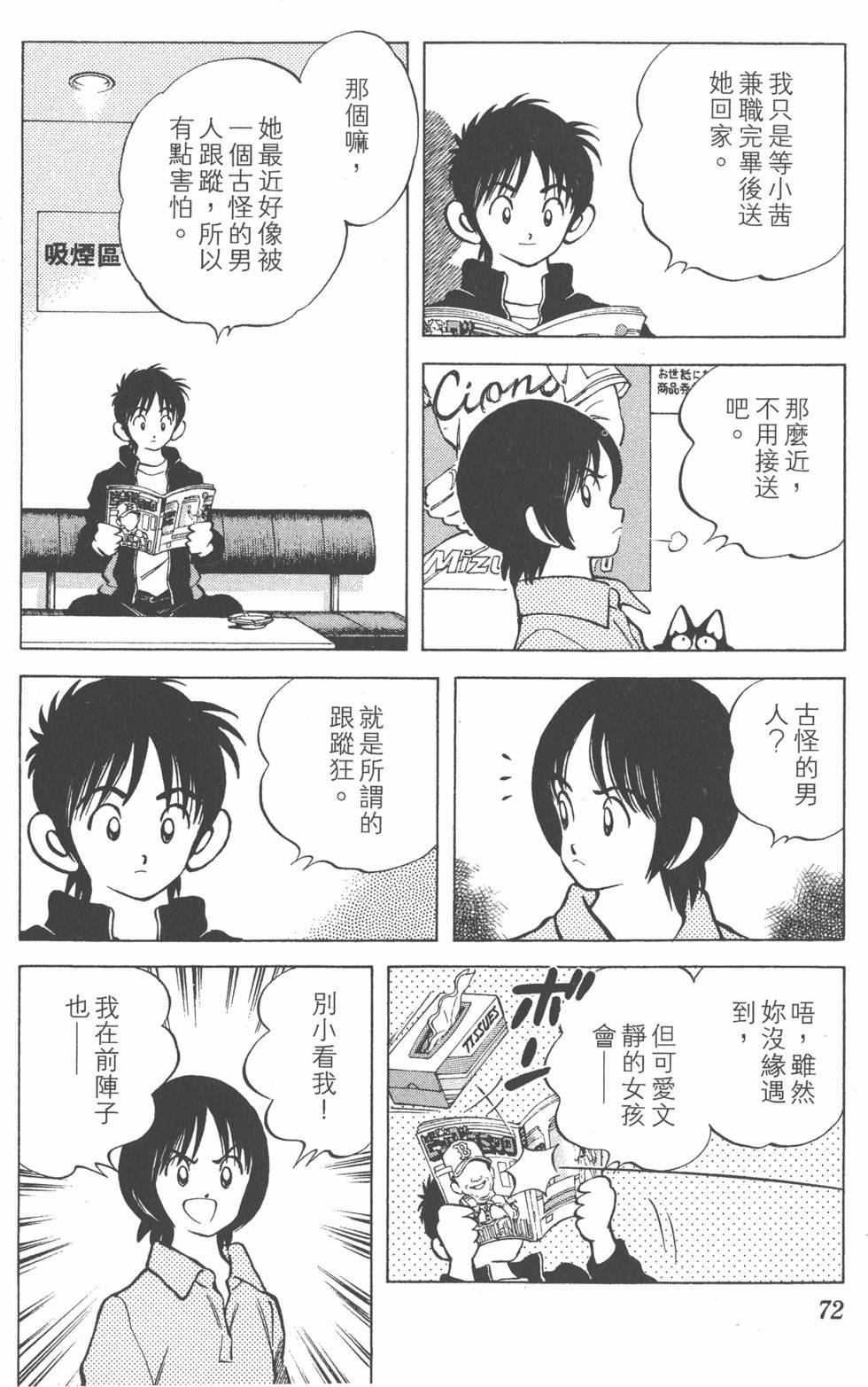 第68页