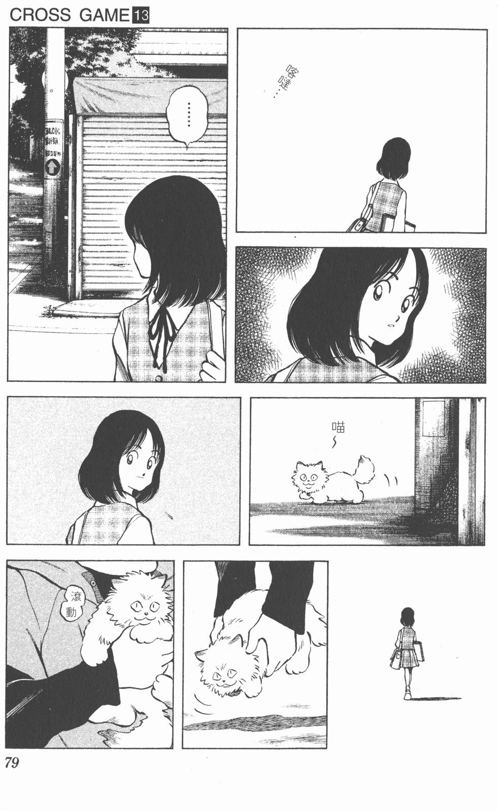 第75页