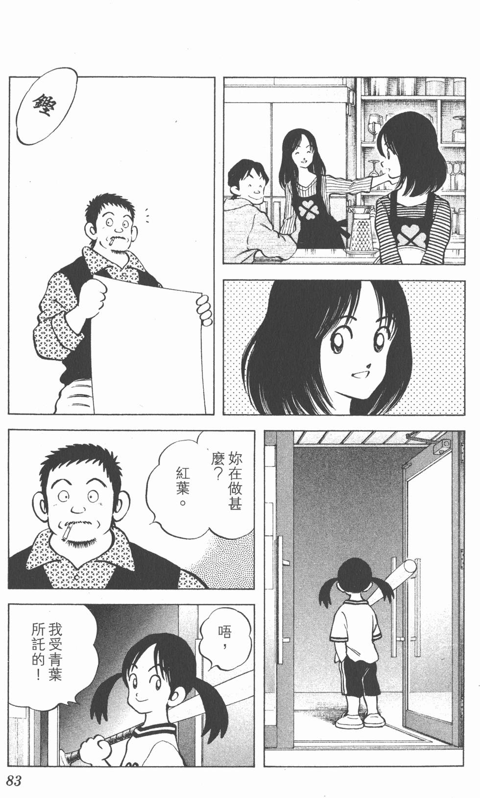 第79页