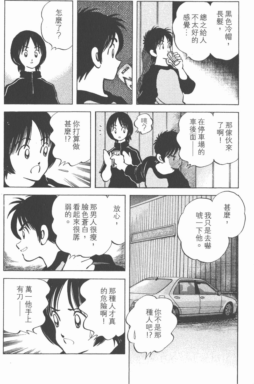 第82页