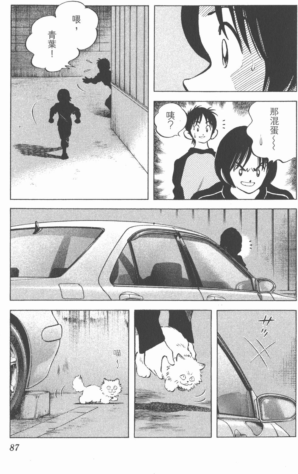第83页