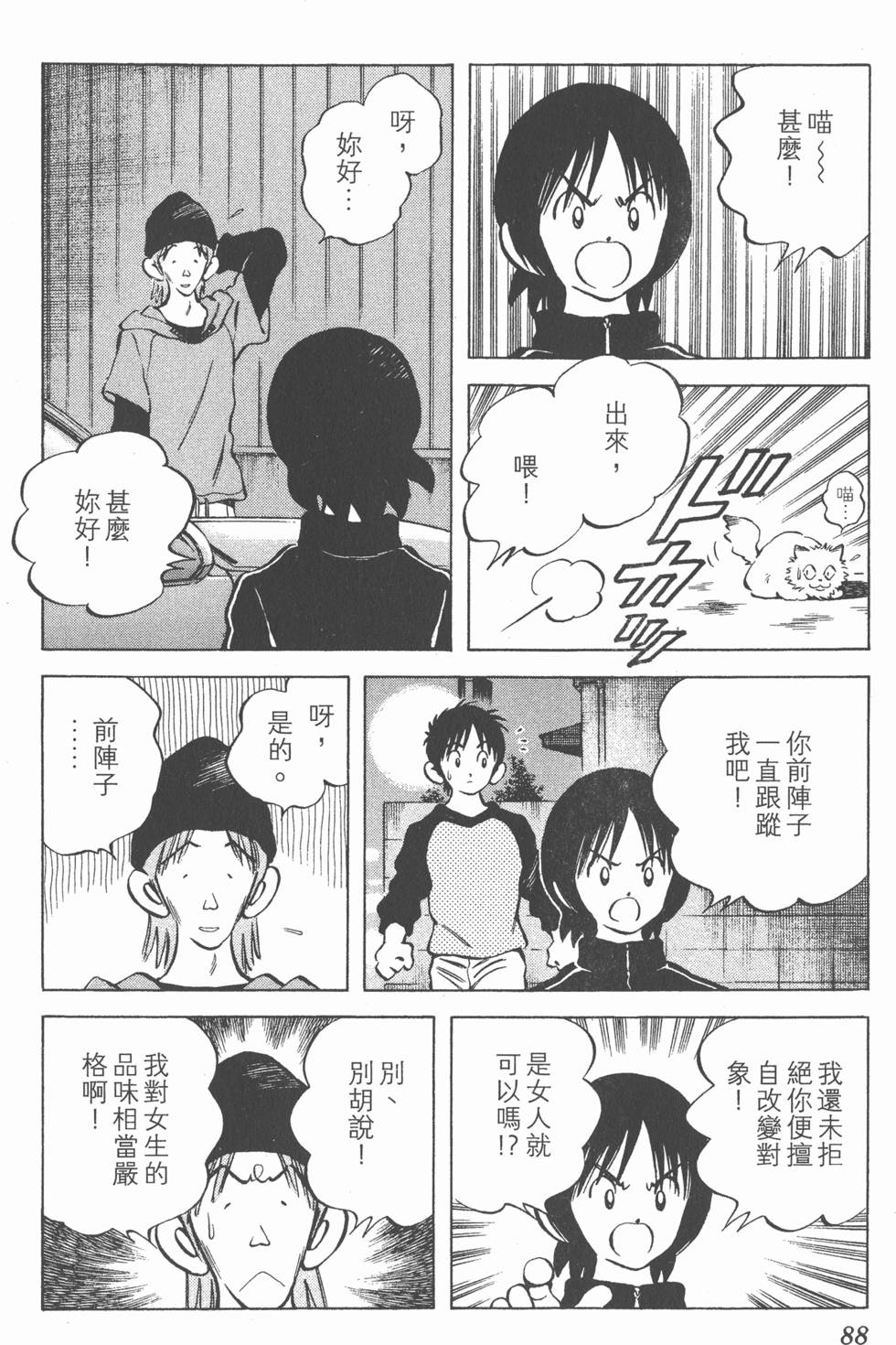 第84页