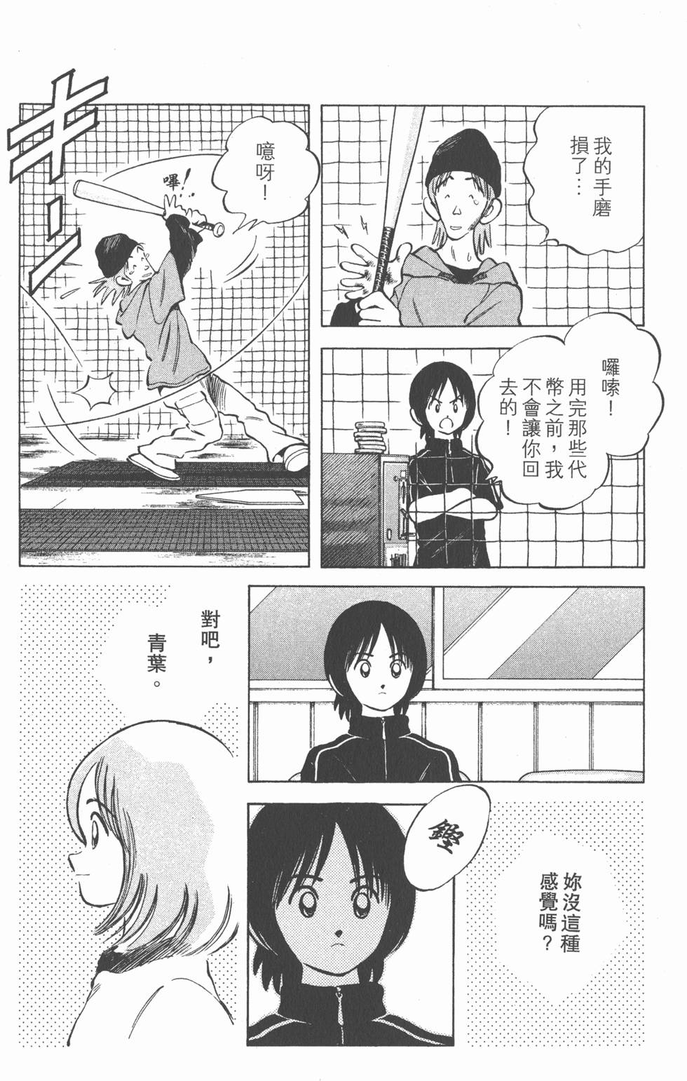 第90页