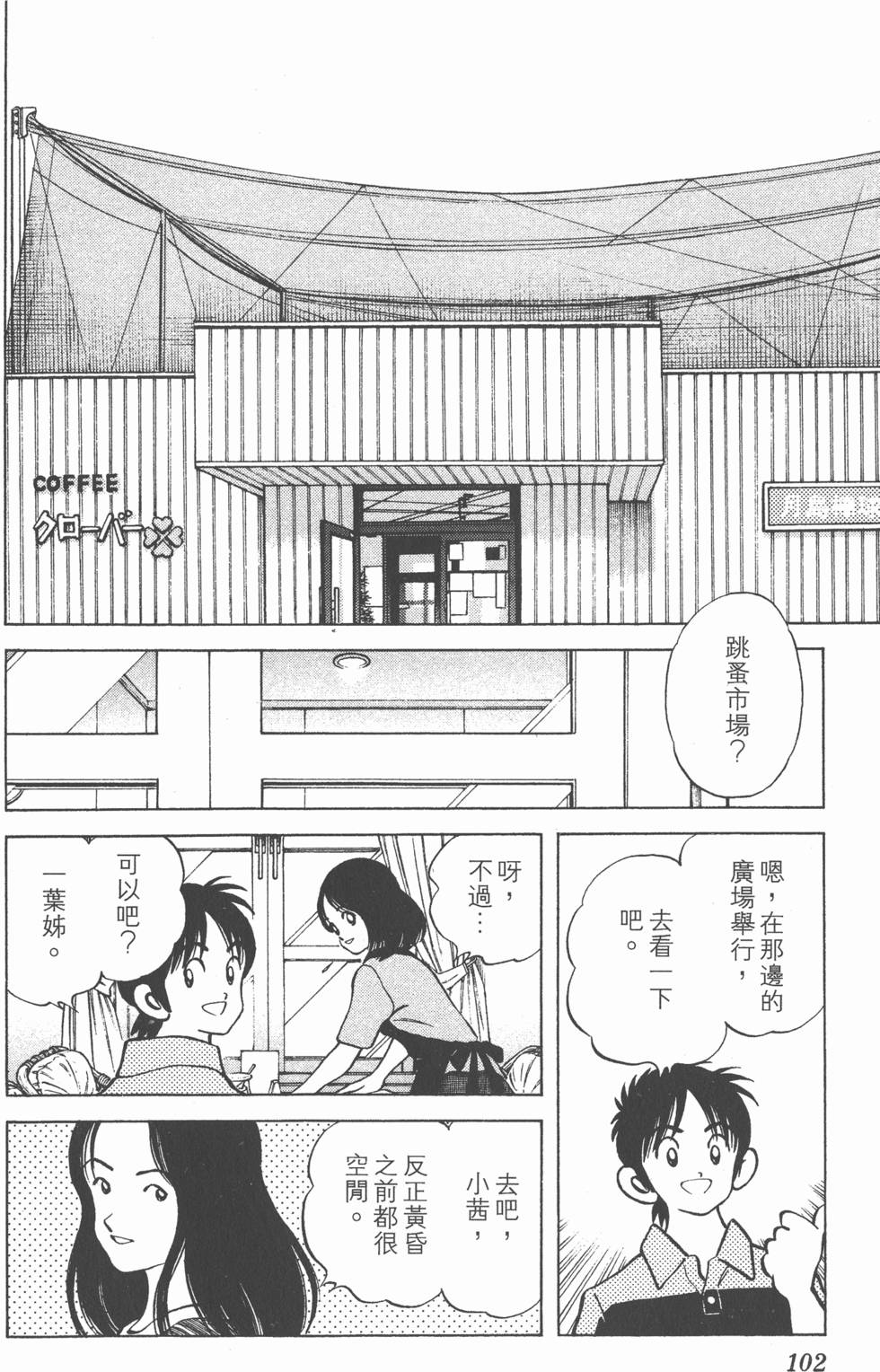 第98页