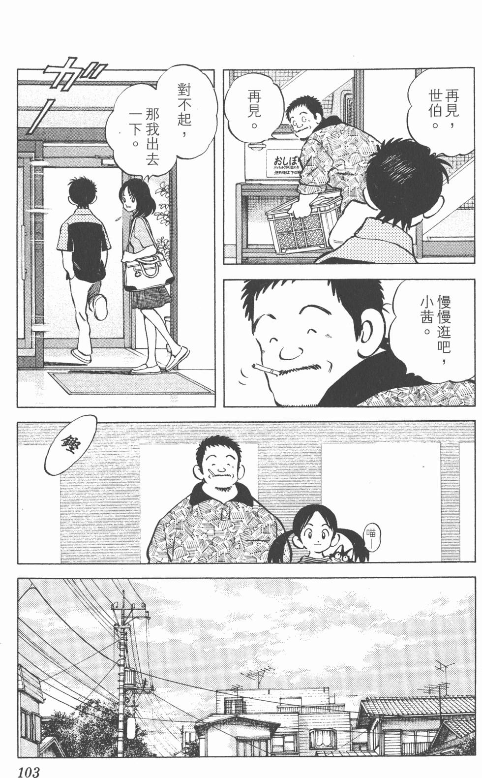 第99页