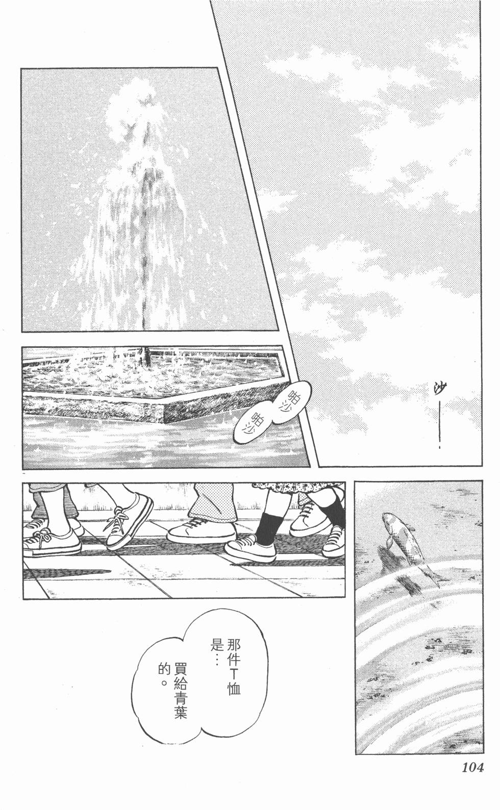 第100页